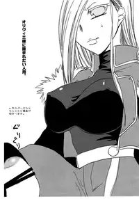 (C72) [Sumicco. (Hiina Kotome)] Sumi Manyu (Fullmetal Alchemist)