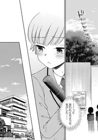 COMIC Masyo 2018-06 [Digital]