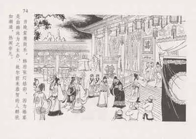 史上名妓 红叶传情-韩凤儿(臧武斌(龙河居士) 2012年12月)