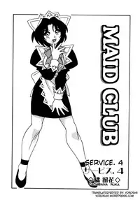 [O.RI] Maid Club [English] [Yoroshii]