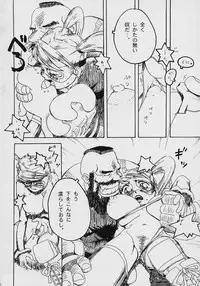 [TSK (Fuuga Utsura)] GG vol. 3 (Various)