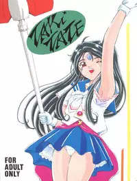 (C59) [Takitate (Toshiki Yuuji)] ANG HALF ANGEL HALF (Ah! My Goddess)