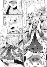 (SC63) [Kazeuma (Minami Star)] Sekaiju no Anone 23 (Etrian Odyssey IV)