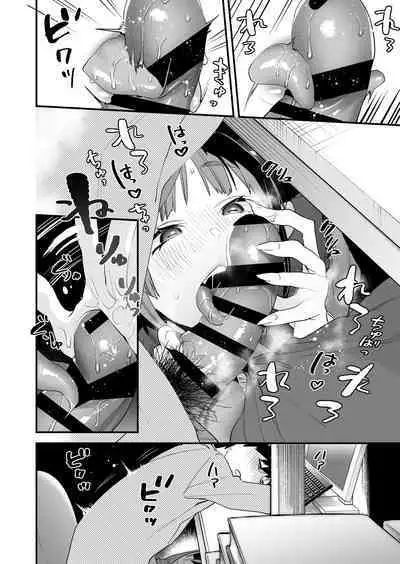 [Mushaburu (Musha Sabu)] Koukan Ryuugakusei -Succubus-tachi to Boku- [Chinese] [Digital]