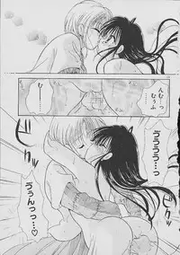 [Goto Hayako] Love Tambourine