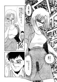 [Umino Yayoi] Maid Kaizou Choukyou