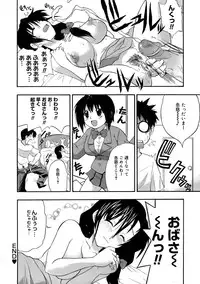 [Kikkawa Kabao] Kyonyuu Shijou Shugi - Full Breasts Supremacy Principle