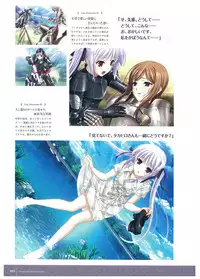 Walkure Romanze Visual Fan Book