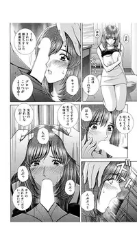 [Gun Ryuusei] OH! Sanshimai - OH! Three Sisters