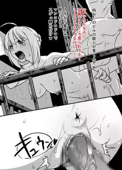 When Senpai Isn't Around