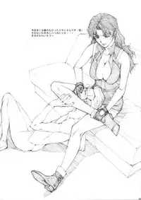 (C74) [Kudamono Monogatari (Kuroishi Ringo)] Eva? (Neon Genesis Evangelion)