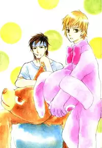 Shinnyuu Kinshi no Koi