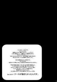 (C82) [Ash Wing (Makuro)] Usa Nyan 2 [English] =SW=