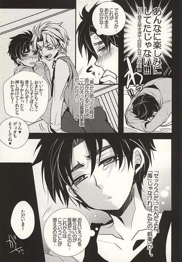 （GB16）Mitsuori-bako2