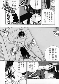 [Takahashi Saeko] LOVE TOUCH