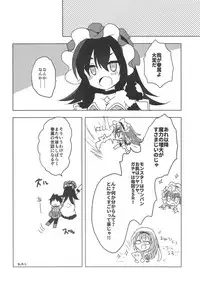 PriConne Konekone Re:Dive! 3