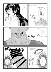 [Chicken Heartbreak (Bob)] Josou Danshi ga Mobure de Mesu Kairaku Ochi [Digital]