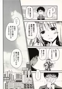 [Ponkotsu Works] Ojousama wa Nigedashita 1