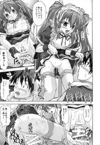 (C74) [BLUE CATTY (Map)] Zettai Aizawa tio (Pia Carrot e Youkoso!)