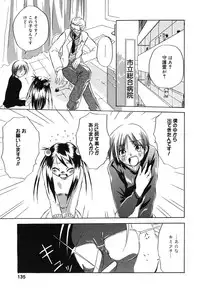 [Anthology] Comic Alice Collection Vol.4