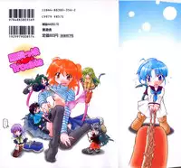 [Akishima Shun] Akumakko♥Trouble