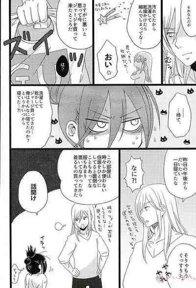 (ONE→HUNDRED 2) [Bassroom (Naganolila)] Hakoiri Ninja Gaiden Emaki (One Punch Man)