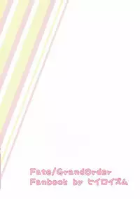 (COMIC1☆12) [HYLOISM (Yuya)] AstolfHeart (Fate/Grand Order)