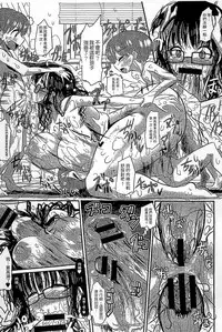 [Sakazaki Freddie] Funjuu Gakuen - Squirt School [Chinese]