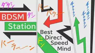 堕とされた美人キャスター・慶子 第一部 恥辱の奴隷勤務編(有条色狼汉化)