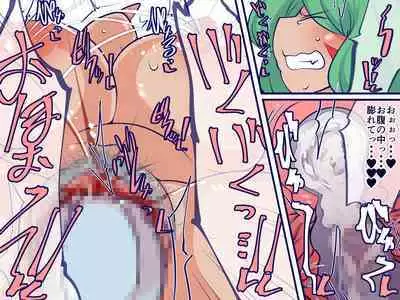 Futsuu no Ken ga Damenara Kokan no ken o Tsukaeba Iie Janai!