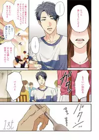 [Ogeretsu Tanaka] Neon Sign Amber