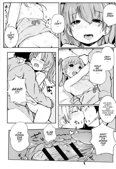 [Kinomoto Anzu] Akari Challenge (Chiisana Karada no Dakigokochi) [English] [TQM_Translations]