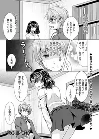 Action Pizazz 2017-10 [Digital]