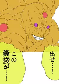 [BLACK SOUSAI STUDIO] QUEEN HEAVEN HELLS GATE Vol.1