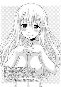 (C78) [Studio Aruta (Kusui Aruta)] K-On no Hon(Kari) 2 (K-On!)