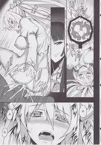 (C82) [Avion Village (Johnny)] Shigyaku Gensoukyo ~Fujiwara no Mokou~ (Touhou Project)