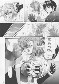 (C62) [Tsurikichi Doumei (Various)] Non Dema-R (Various)