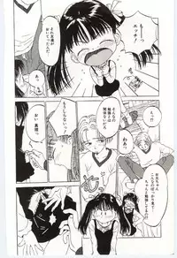 [Rie-chan 14-sai] Shitatarazu na Amai Jikan