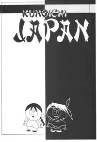 (C58) [TEX-MEX (various)] Kunoichi Japan (various)