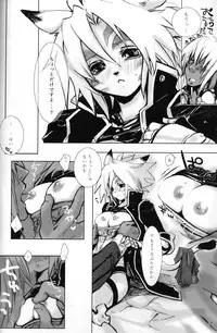 [Eyebrow Dog] Black Velvet