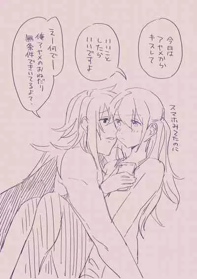 [カシオピュータ (豊音里ホヌ)] 江崎アヤメ羞恥心で魔力が出る