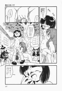 [DASH] Omutsu shoujo