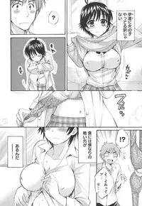 [Pon Takahanada] enTRANS Vol. 02 [Digital]