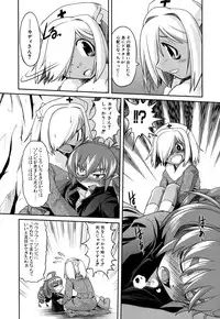 [Takura Mahiro] Takuramakan Doubutsuen - Taklamakan Zoo