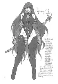 [Power Slide (Uttorikun)] Akihime San (Fate/stay night) [Digital]