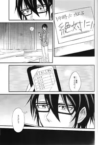 (C85) [allchu. (m)] Tsugou no ii Sekai (K)