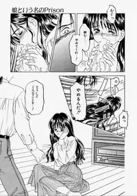 [Kageno Illyss] Endless Blue