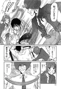 [Sano Takayoshi] Pittari!! 4