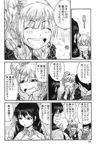 Action Pizazz Special 2013-11