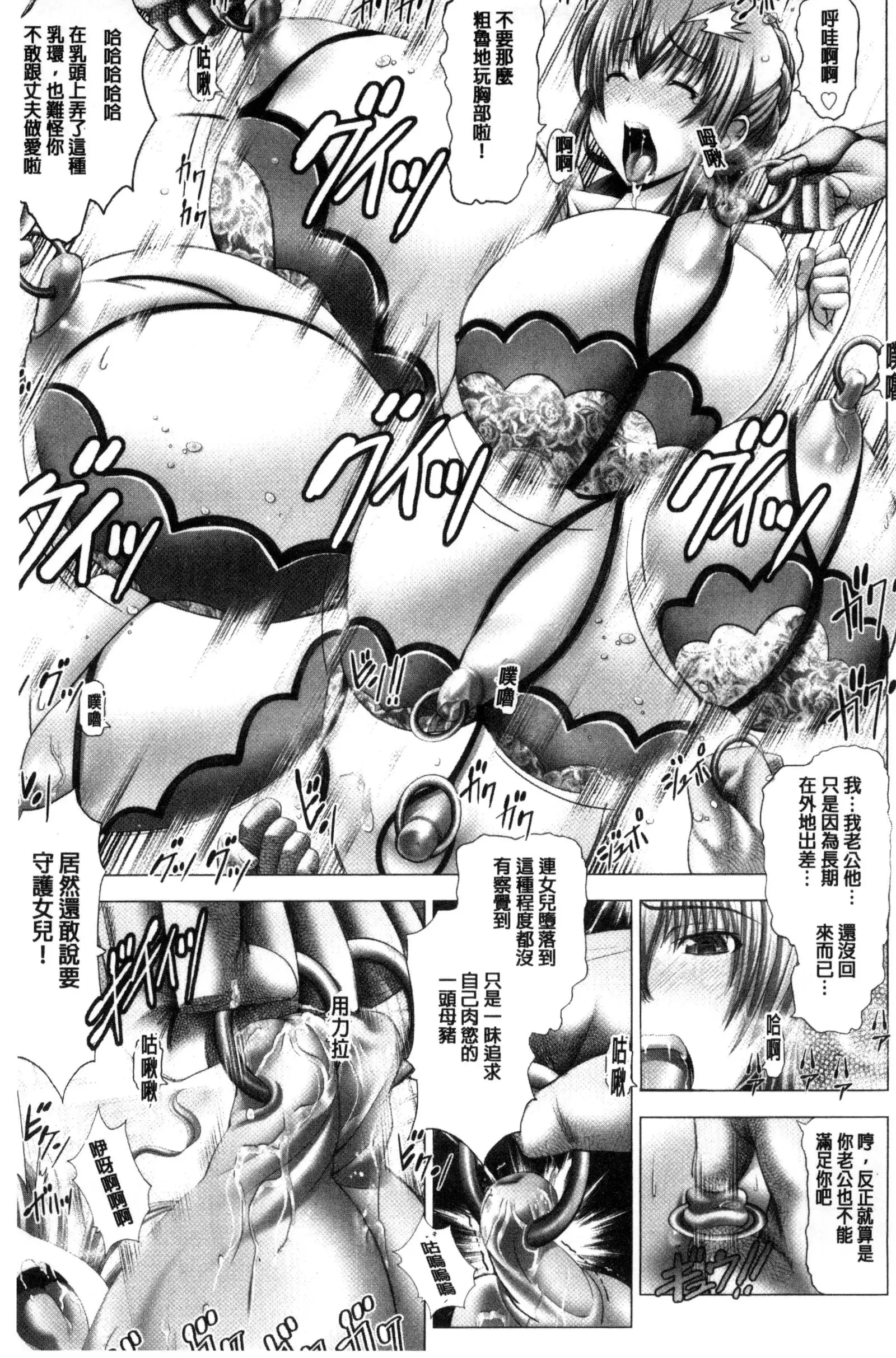 Kotoko wa Isshou Yokkyuu Fuman